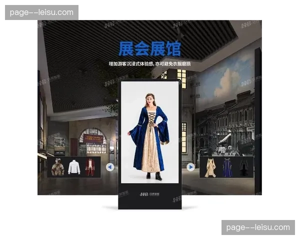 基于AR技术的现场交互广告 提升IP赞助展示的视觉冲击与转化